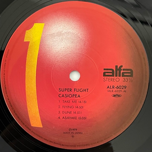 Casiopea｜Super Flight (LP)｜レコード通販｜vivrantdiscstore