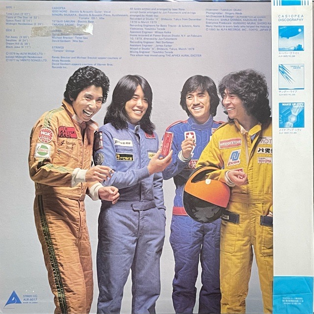 Casiopea｜Casiopea (LP)｜レコード通販｜vivrantdiscstore