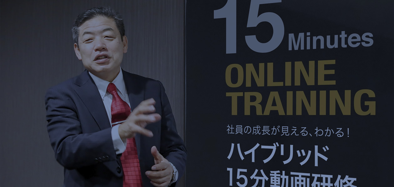 株式会社 V字経営研究所】酒井英之｜ビジョン開発コンサルタント