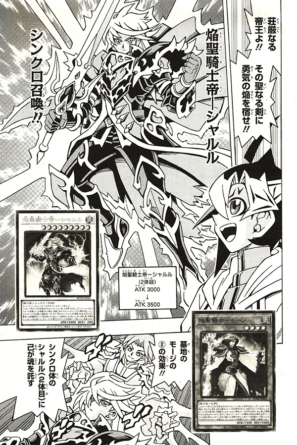 2024年3月「ジャンプコミックス」新刊情報！ 『遊☆戯☆王OCG