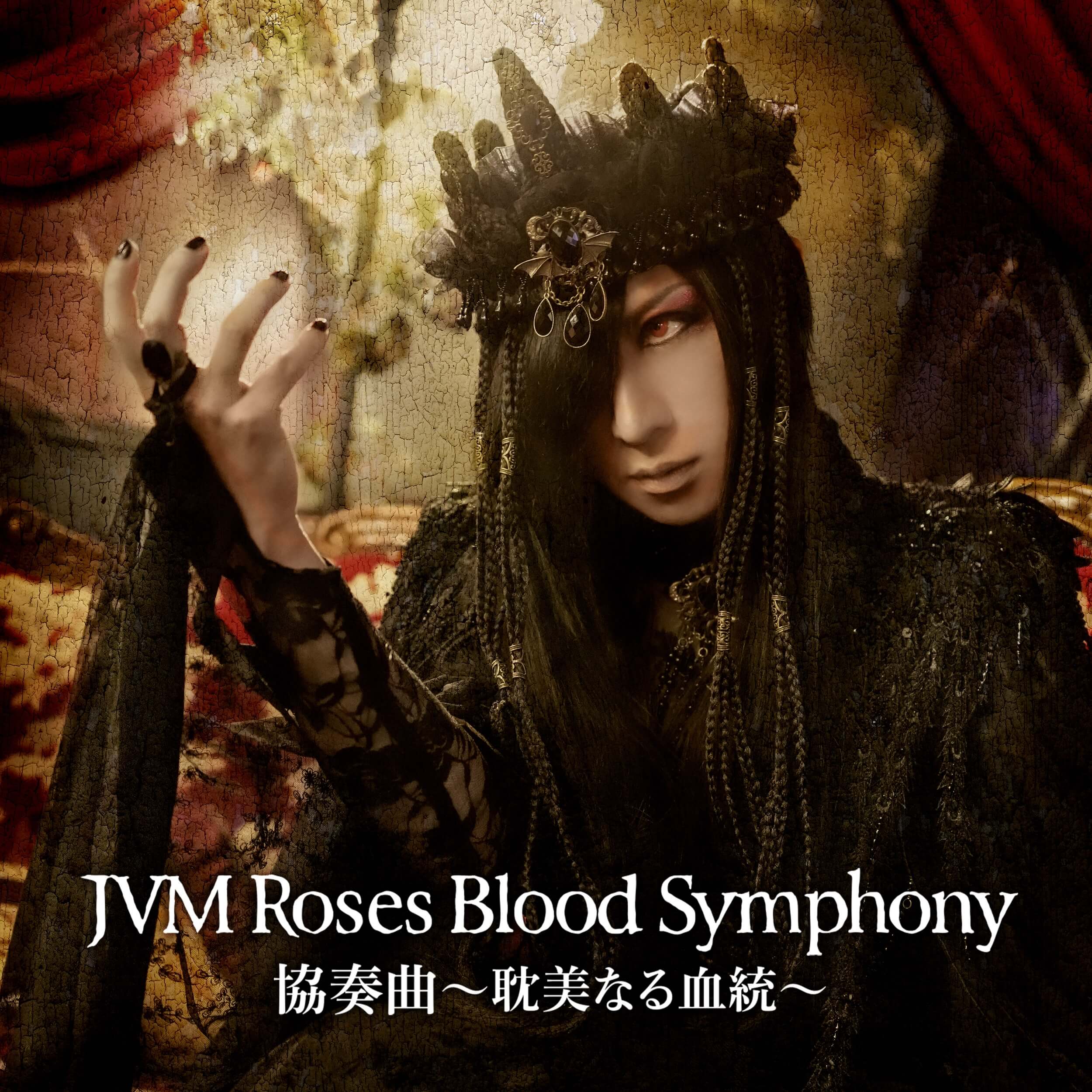 JVM Roses Blood Symphony have made their single available