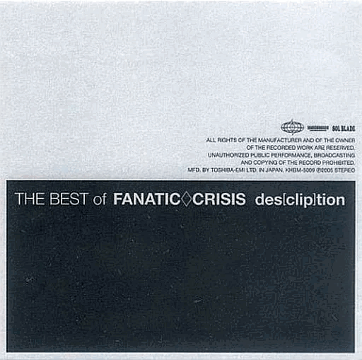 THE BEST of FANATIC CRISIS des[clip]tion - FANATIC◇CRISIS | vkgy