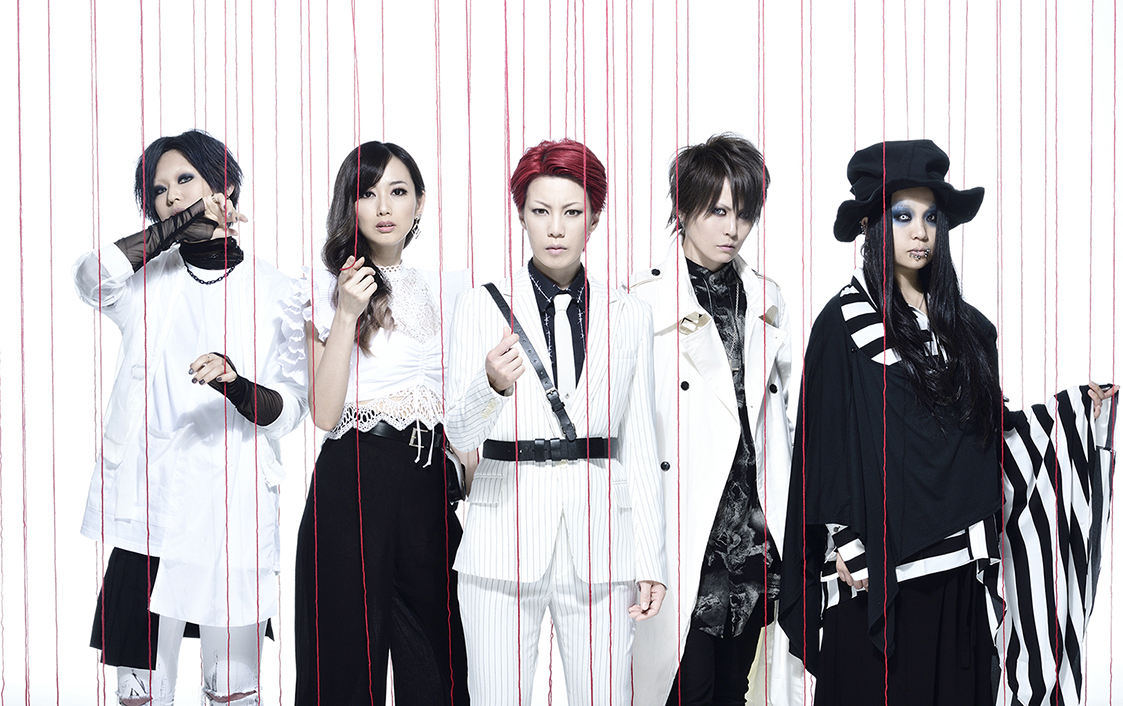 exist†trace new digital release: “NEO JAPANESE HEROINE” | vkgy