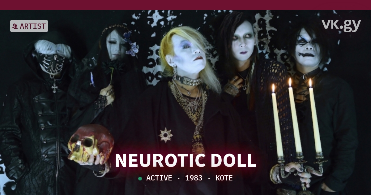 Neurotic Doll profile | Neurotic Dollプロフィール | vkgy (ブイケージ)