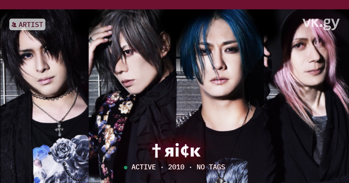 яi¢к videos | †яi¢кの動画 | vkgy (ブイケージ)