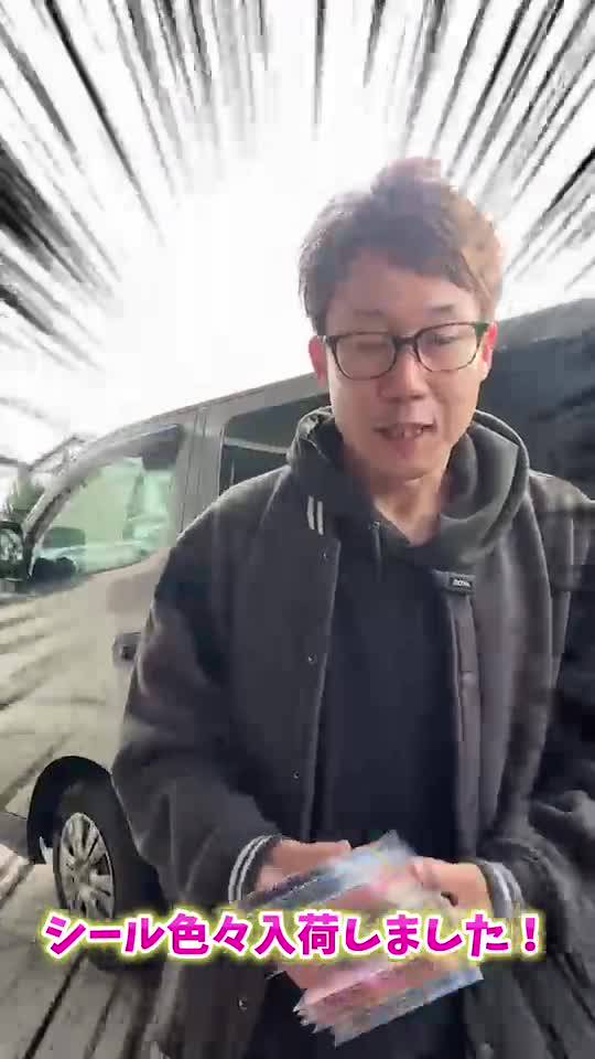 Mixed media feed | ヨネザワ木太店 | LINE Official Account