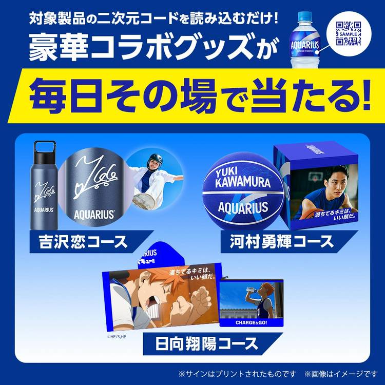 Mixed media feed | コカ・コーラ | LINE Official Account