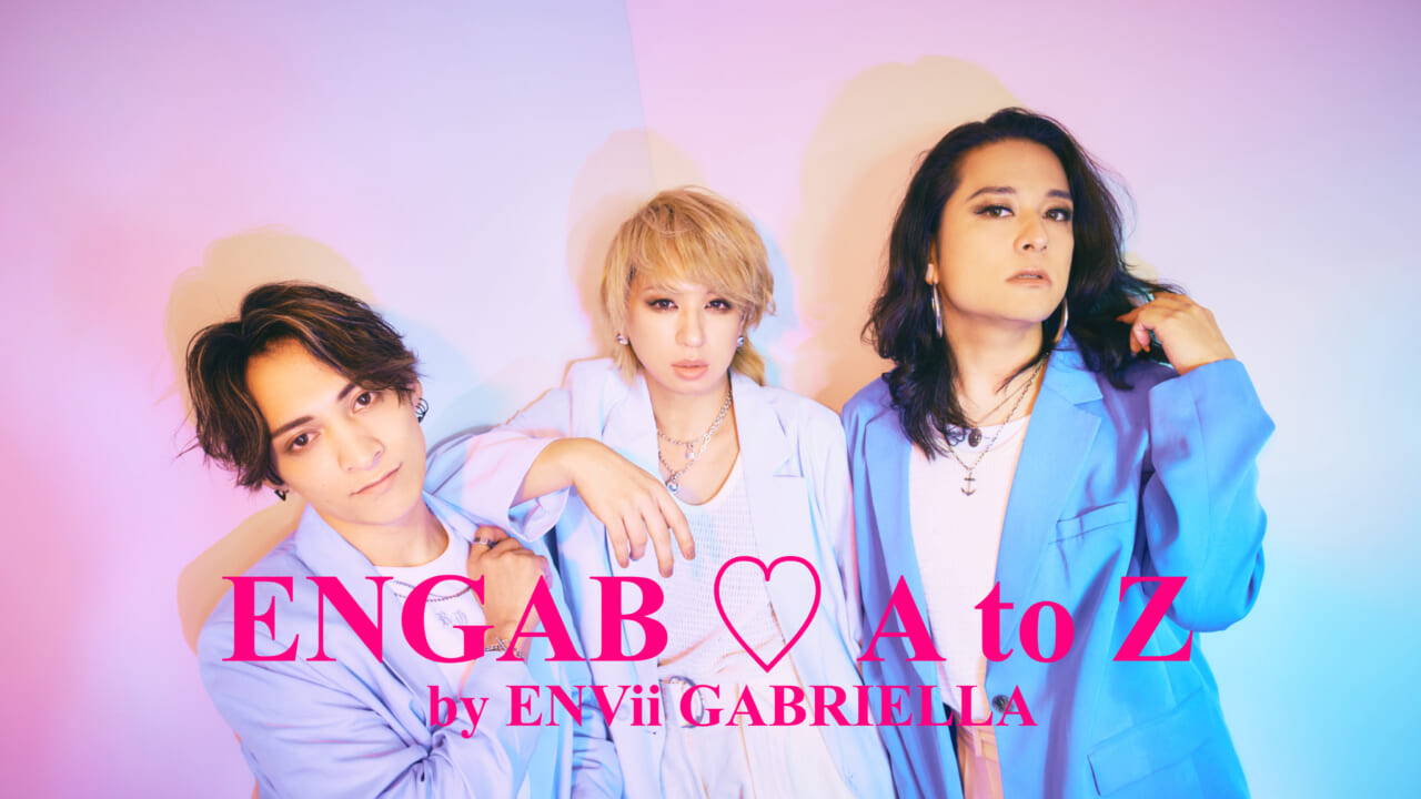 Takassyが明かすアーティスト名“souljuice”の由来「楽曲は魂を混ぜ