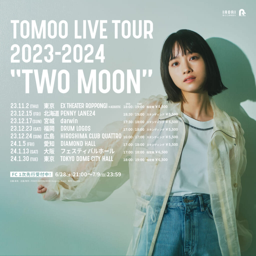 TOMOO、フルアルバム『TWO MOON』9/27にリリース決定！ 全8公演の全国