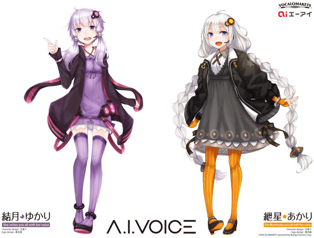 結月ゆかりと紲星あかりが「A.I.VOICE™」としてリリース決定