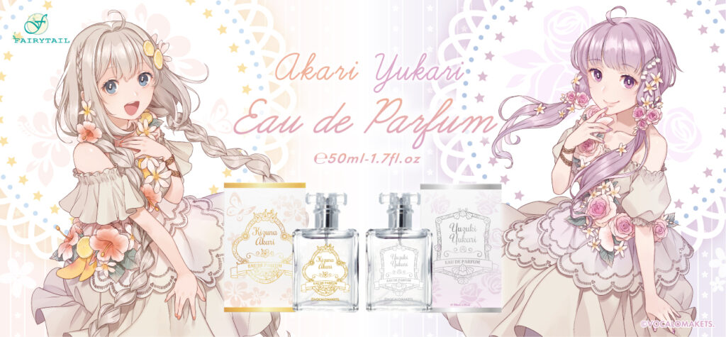 結月ゆかり・紲星あかりをイメージした香水と雑貨の発売決定