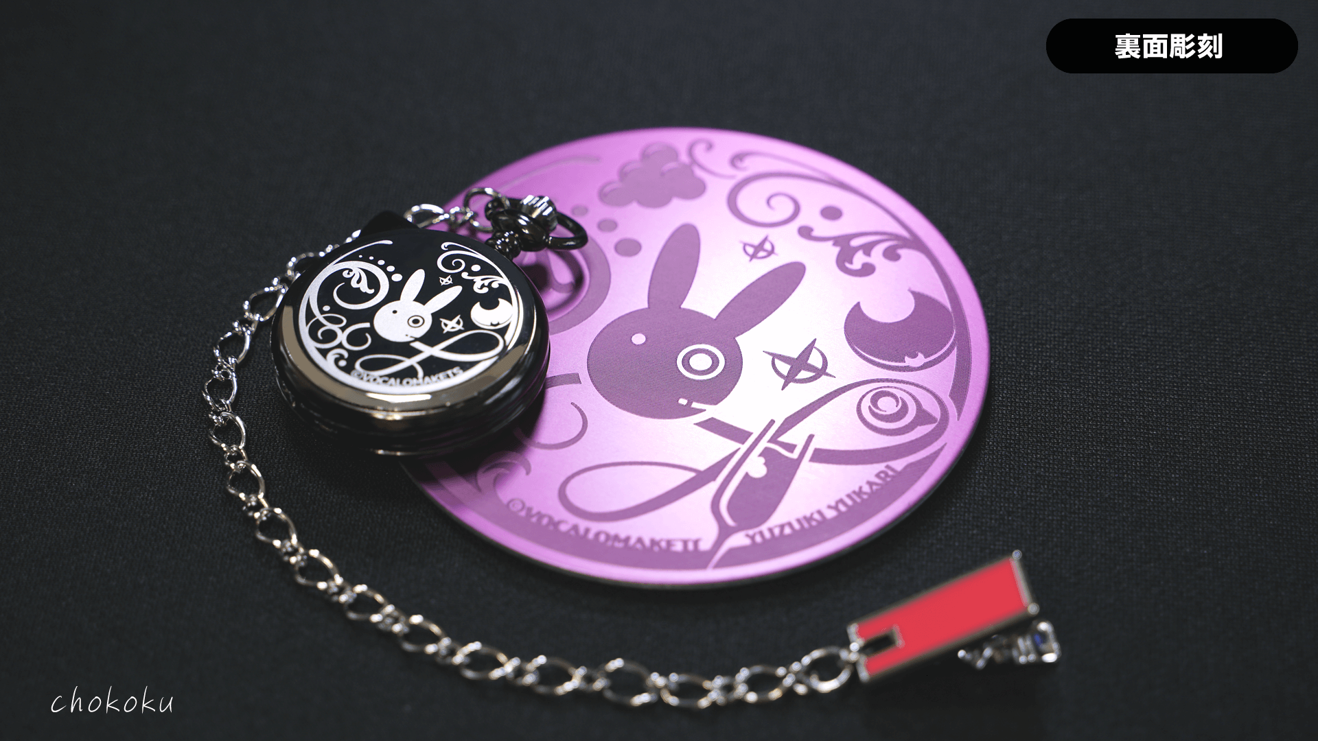 バーメイド・ポケットウォッチ結月ゆかり・紲星あかり」予約販売開始