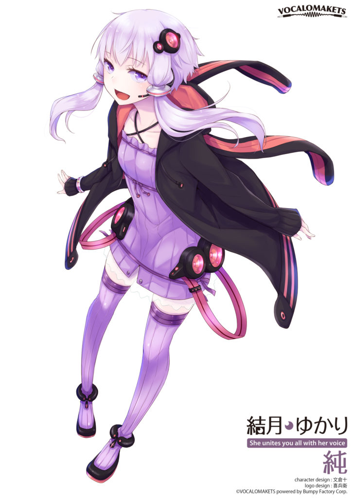 VOCALOID4 結月ゆかり 純 | VOCALOMAKETS