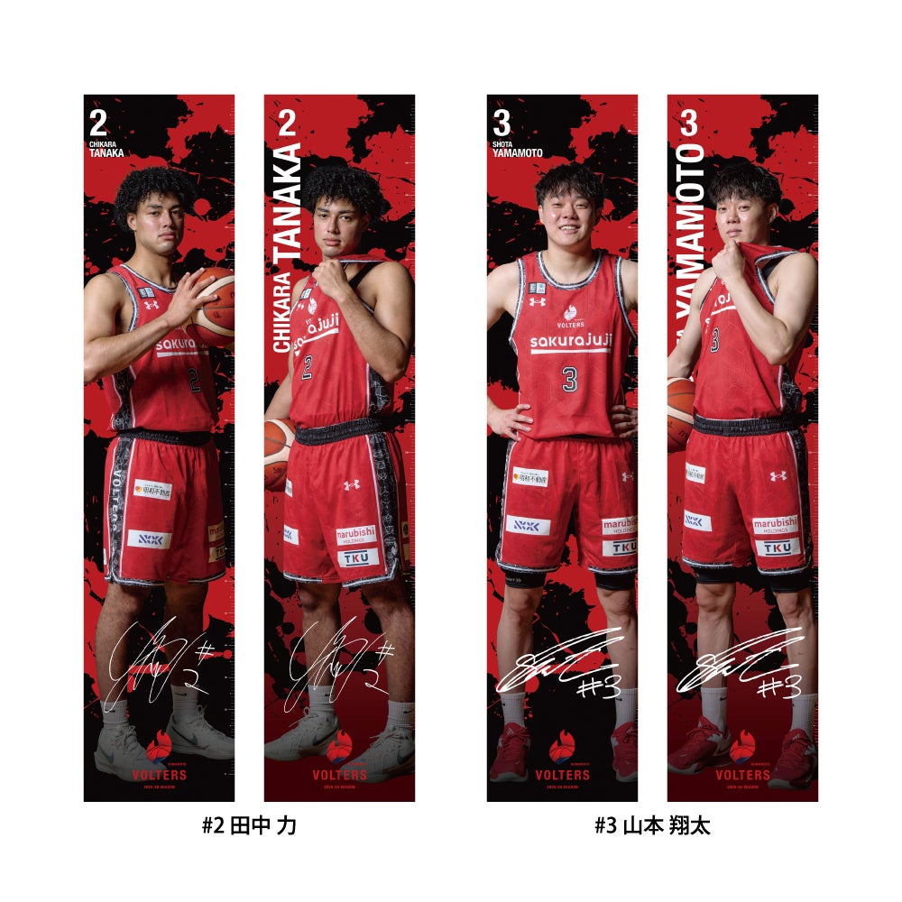 新商品のお知らせ】V-CLUB限定！2025-26 SEASON『選手等身大