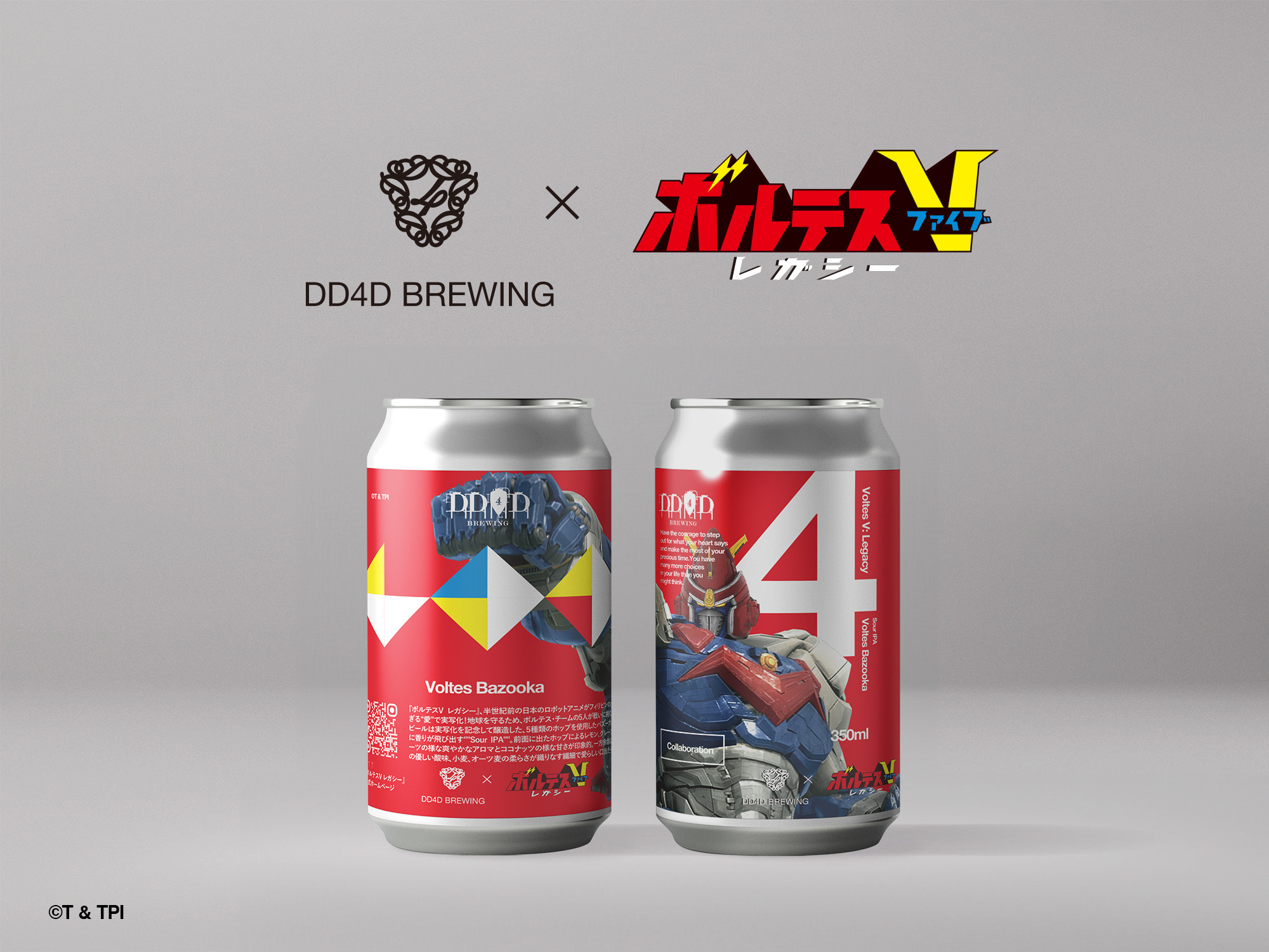 DD4Dのコラボビール「Voltes Bazooka」が登場！ | 『ボルテスV