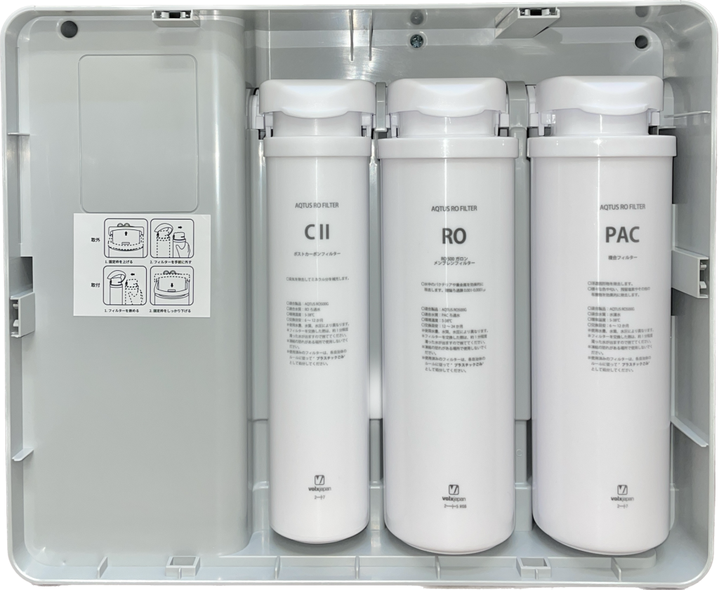 アクアリウム用RO浄水器「AQTUS（アクタス） RO500G」 – ボルクスジャパン