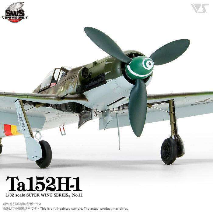 1/32 Focke-Wulf Ta 152 H-1 — VOLKS USA, INC.