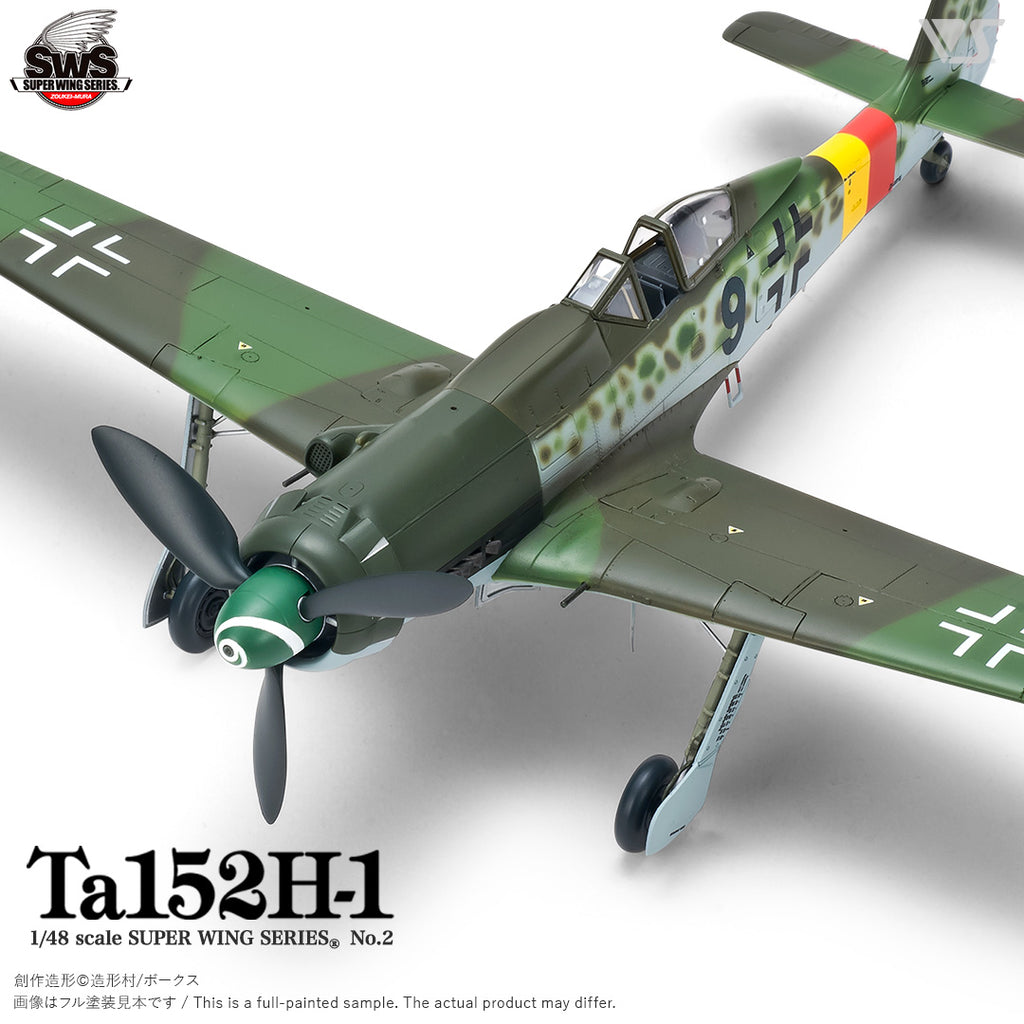 1/48 Focke-Wulf Ta 152 H-1 — VOLKS USA, INC.