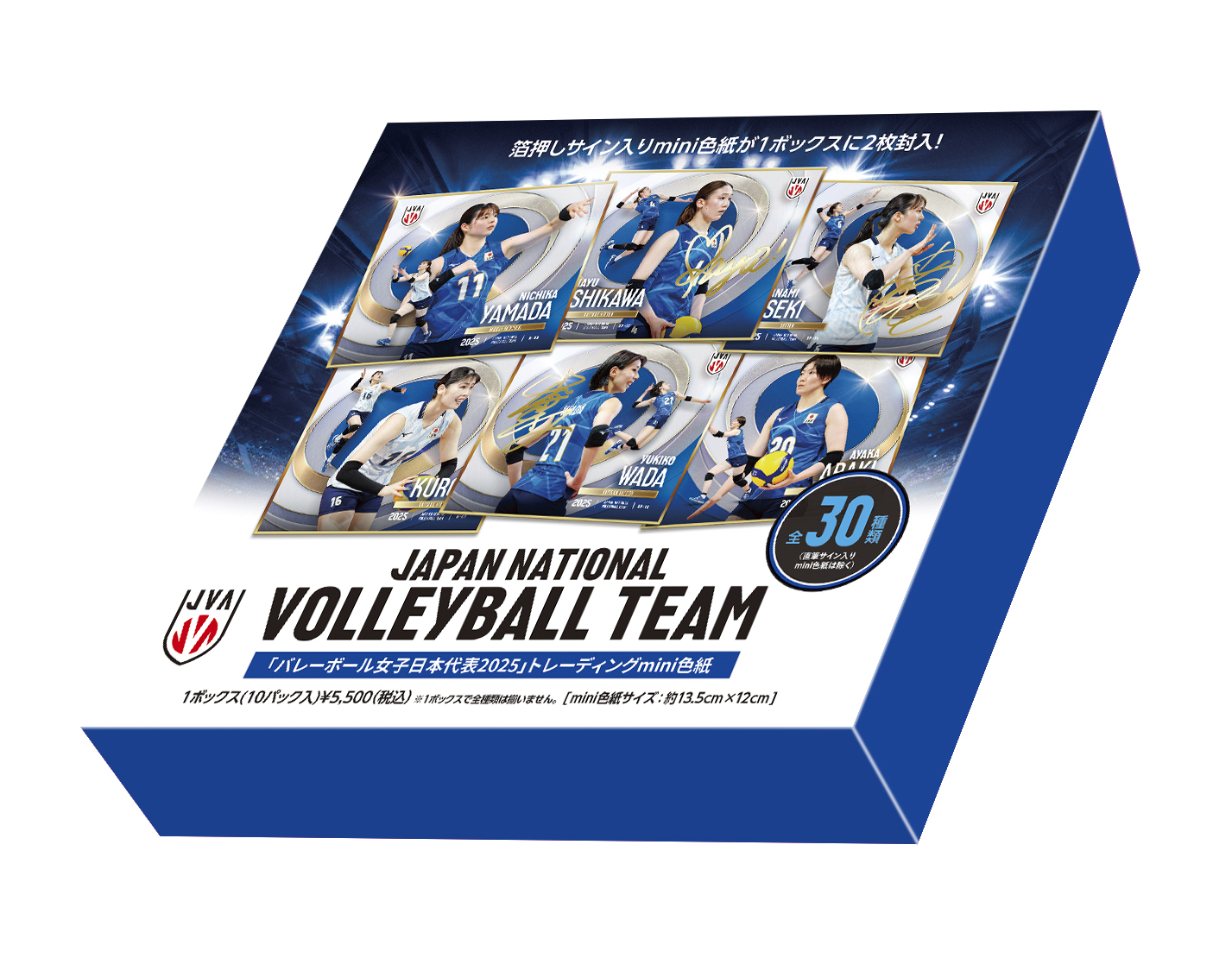 バレーボール女子日本代表2025」トレーディングmini色紙 | JVA STORE