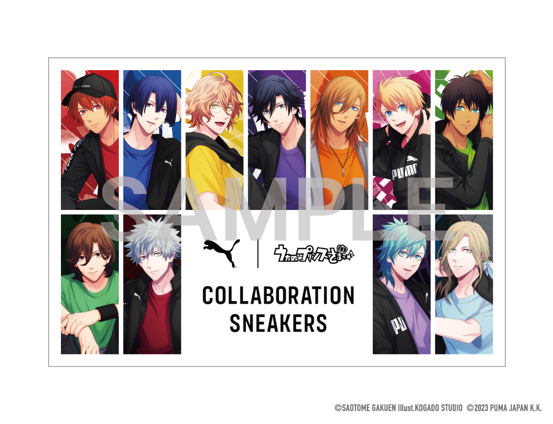 PUMA × うたの☆プリンスさまっ♪ コラボアイテム登場 | マルイウェブ