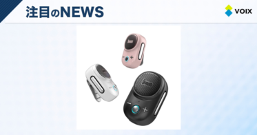 CHAREVIE（シャレヴィ）が贈る新発想の濃厚美容液『KODKOD All in one