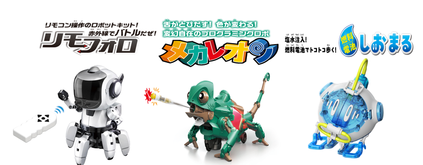 2025年 春の新商品紹介！その① | ELEKIT VOICE