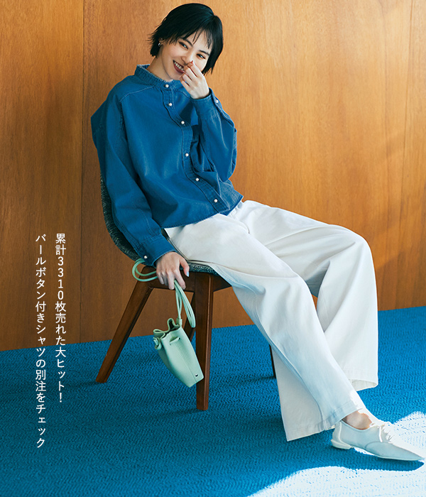 支持率No.1！デニム」が私たちの大本命 | LEEマルシェ | HAPPY PLUS VOICE