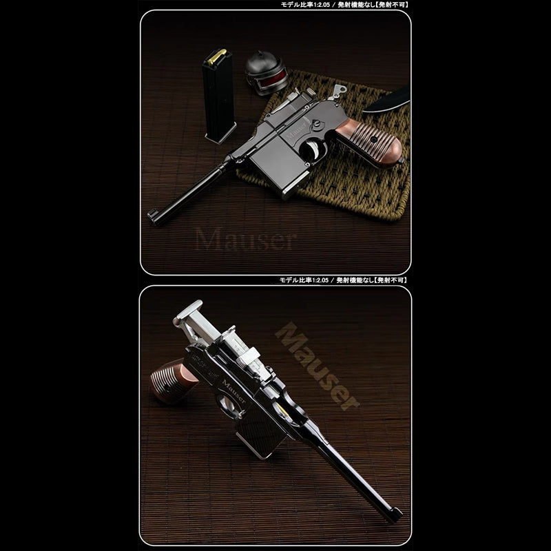 モーゼルピストル 1:2.05 合金製モデルガン 金属製排莢おもちゃ