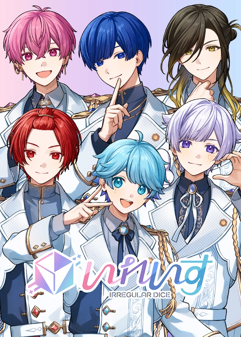 しゃるろ - VOISING【公式】