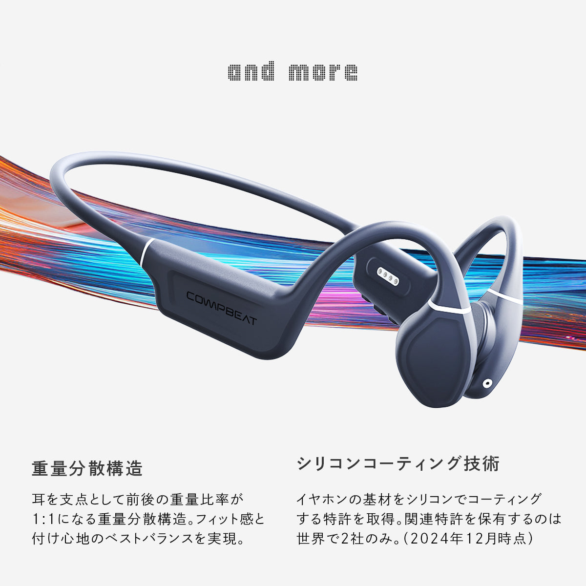 COMPBEAT ATHLETE 骨伝導イヤホン – COMPBEAT公式ストア