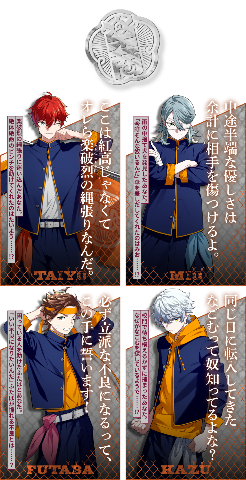 AGF2024特設サイト | VS AMBIVALENZ（ビバレン）公式サイト