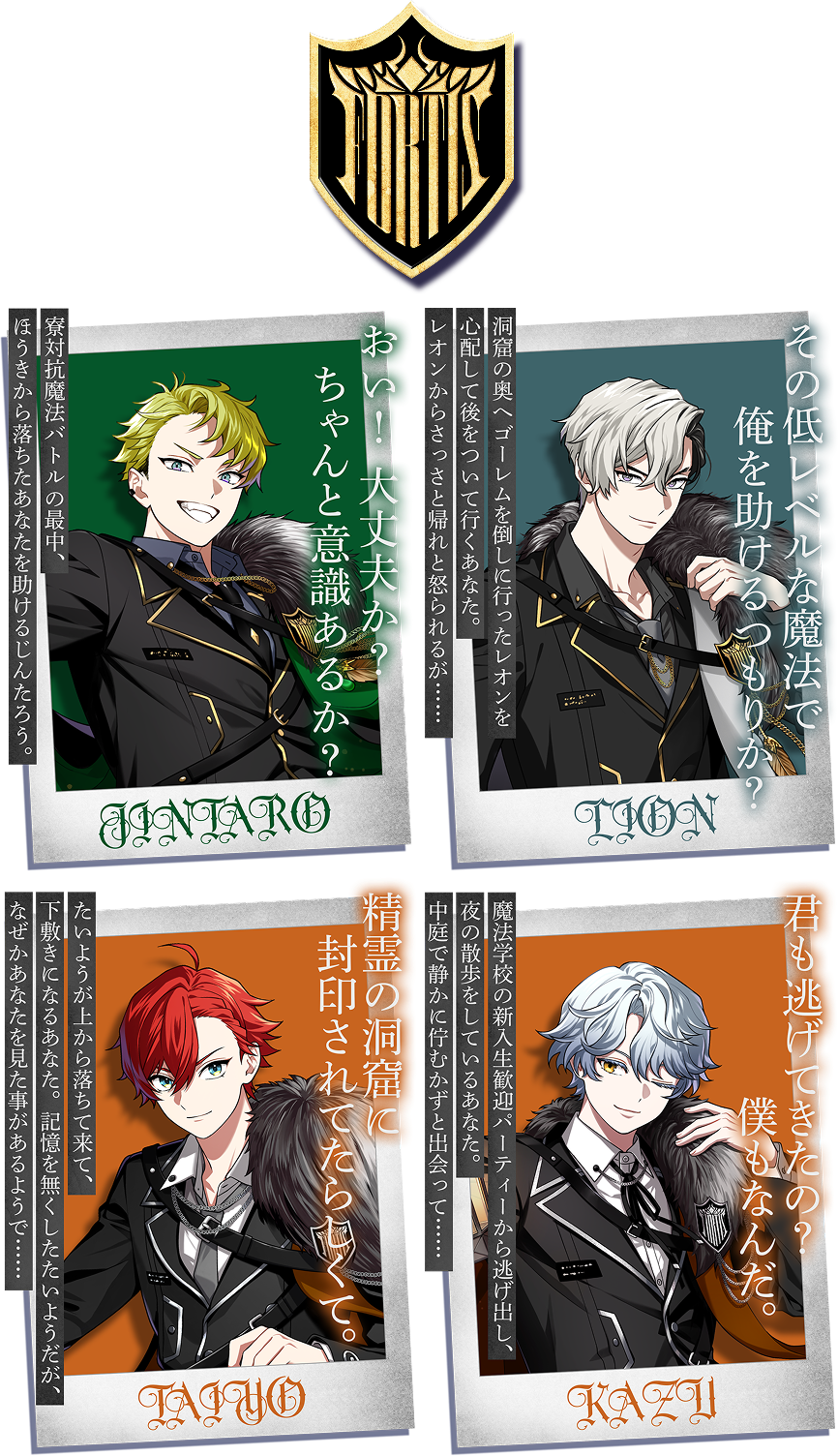 AGF2025特設サイト | VS AMBIVALENZ（ビバレン）公式サイト