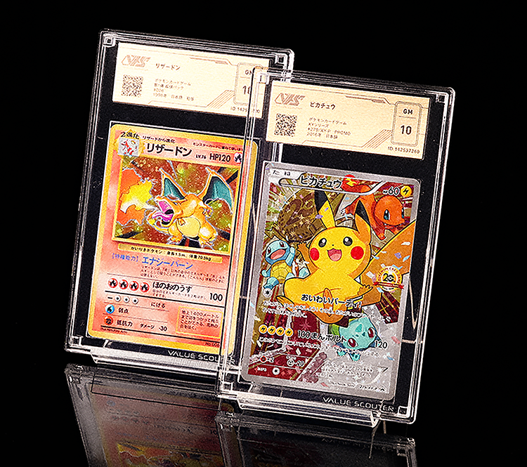 ポケカ）2025年夏、最大の注目カード【ピカチュウ（マクドナルド