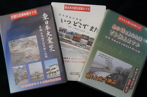 東日本大震災 DVD・ブルーレイ | 株式会社VPK(ビデオプラザ神奈川)