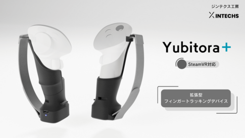 Tundra Tracker」クラファン開始2周年＆累計生産50，000個を記念