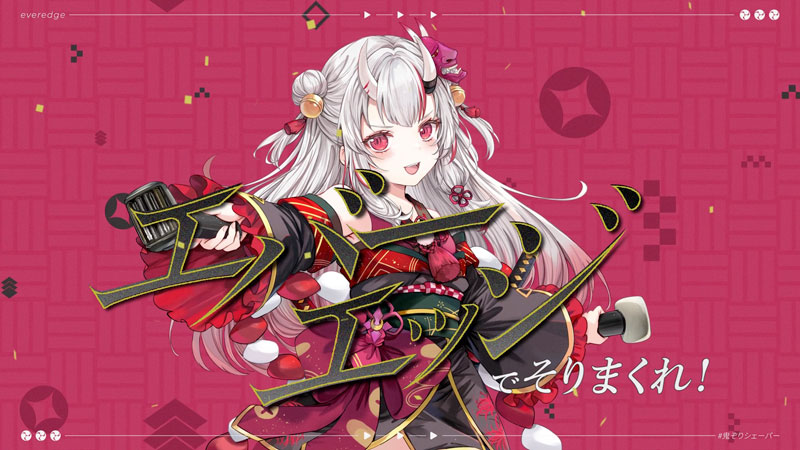 ホロライブ「百鬼あやめ」がマクセルイズミのCVOに就任！everedge