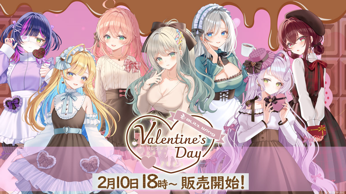 VSingerレーベル「Blitz Wing」所属アーティストのバレンタイングッズ
