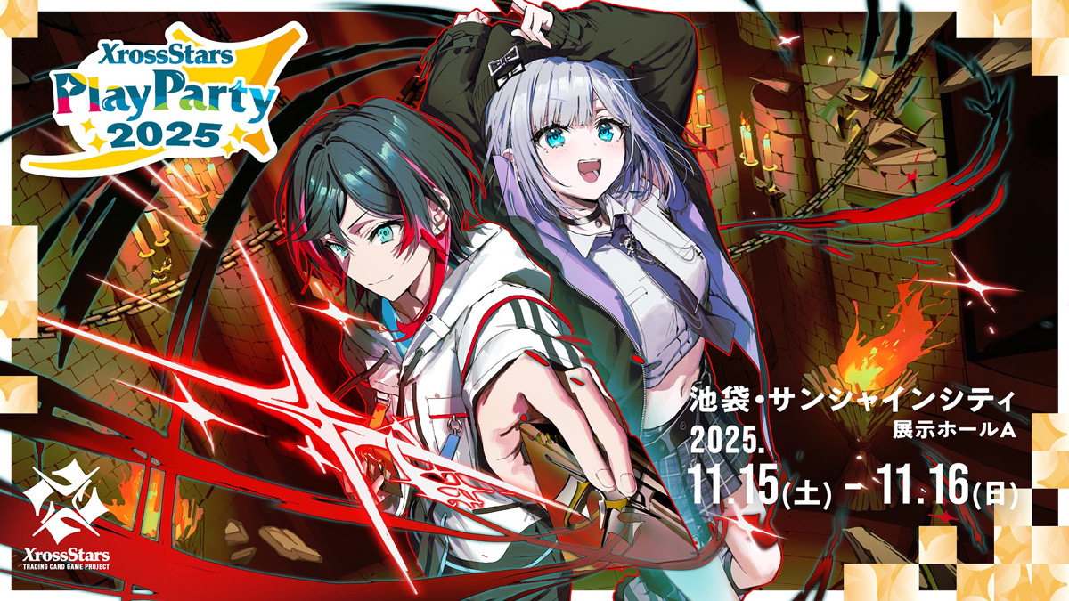 Xross Stars』初の公式大型イベント「Xross Stars Play Party 2025」が