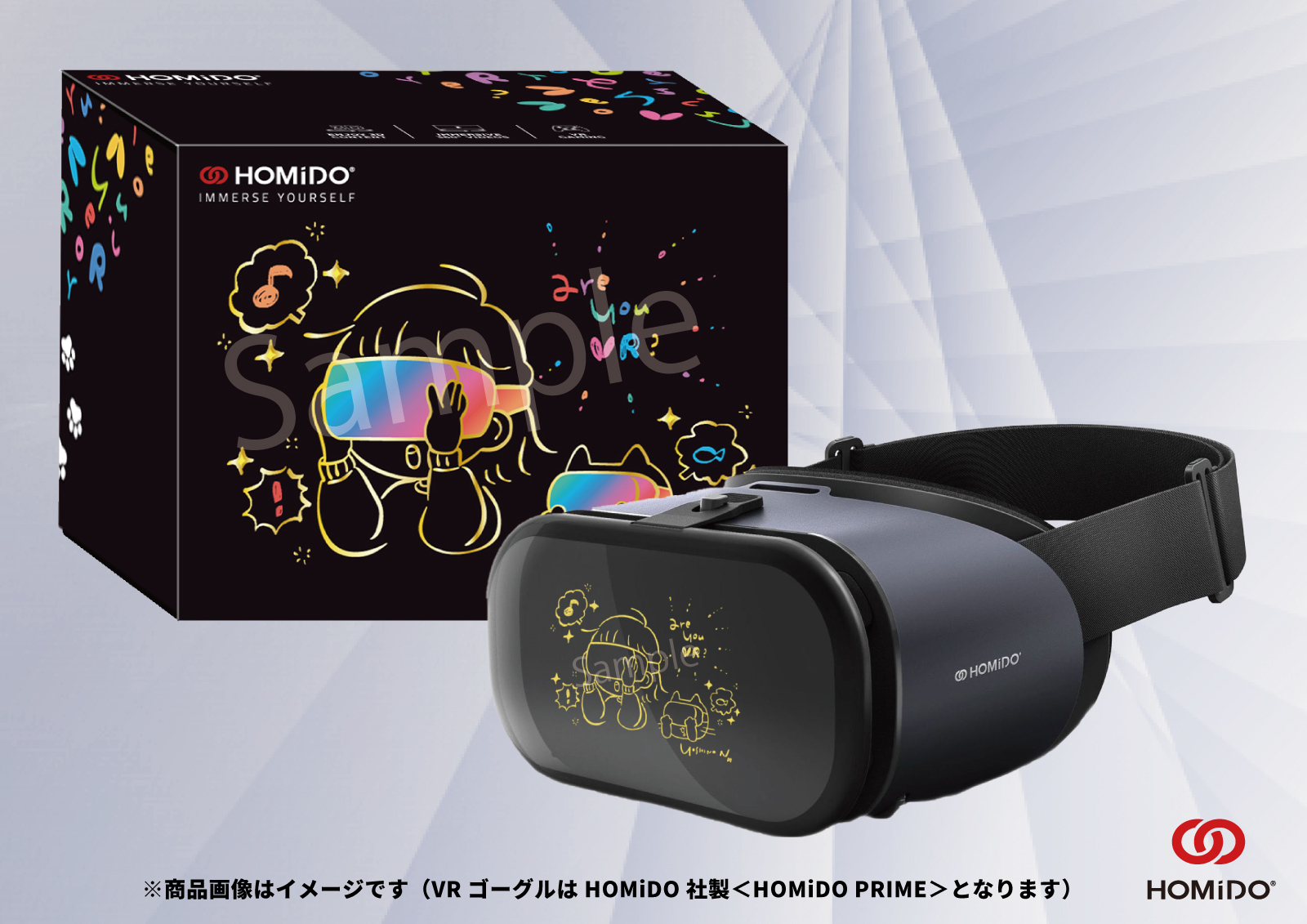 南條愛乃 VRセット【特製ゴーグル&ライブ映像〈ツアー2025山梨公演