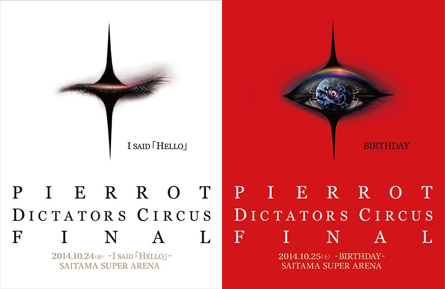 PIERROT 【DVD】 Dictators Circus Ⅶ 0503 PIERROT - Dictators