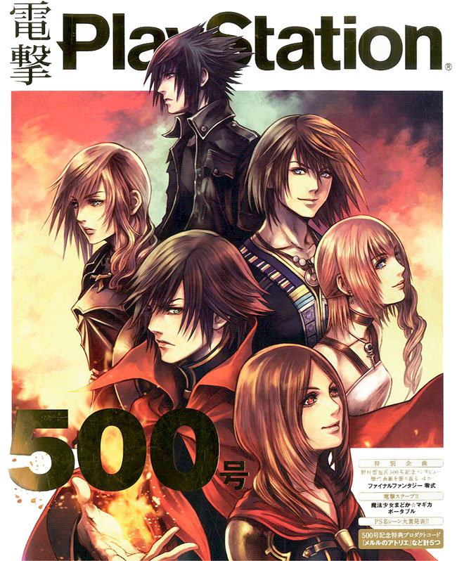 gallery | FINAL FANTASY versus XIII Prelude