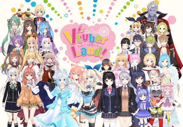 よみうりランドコラボ『Vuber Land』イベント限定グッズの通販が本日9