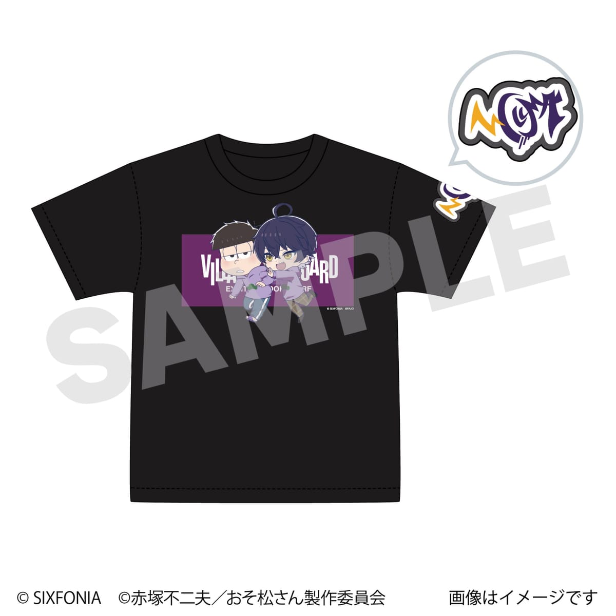 シクフォニ×おそ松さん】Tシャツ BK いるま＆一松（Sサイズ） / vvstore
