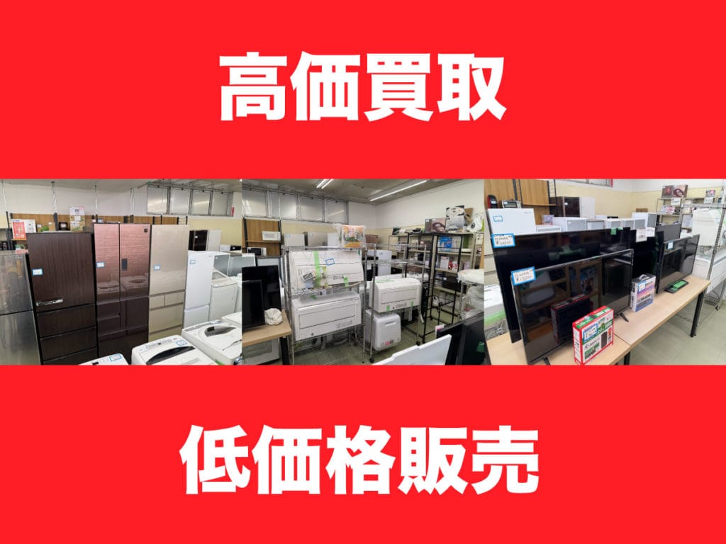 Re USE 市場 おもろや