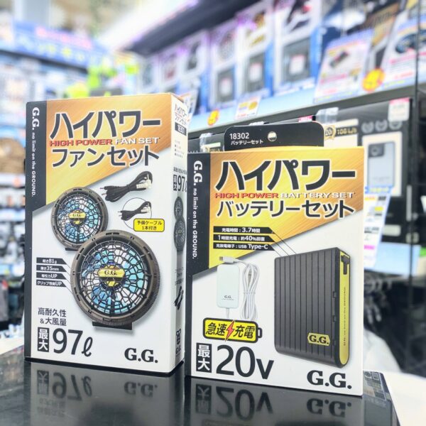 2024年新発売 空調服デバイス】G.G. ファン＆バッテリーがパワーアップ