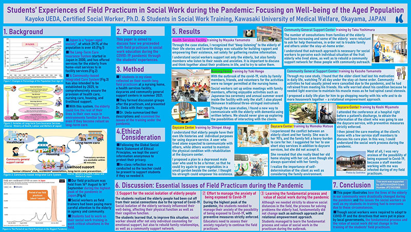 洋書 英語 /化学産業における第8回労働衛生国際会議の議事録