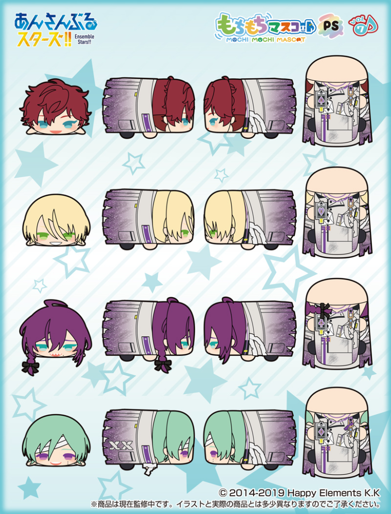 あんさんぶるスターズ！！ もちもちマスコットPS発売決定！ | アニラボ