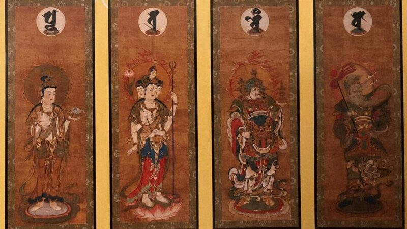 十二天画像 東寺宝物館 1988年 十二天画像 東寺宝物館 1988年