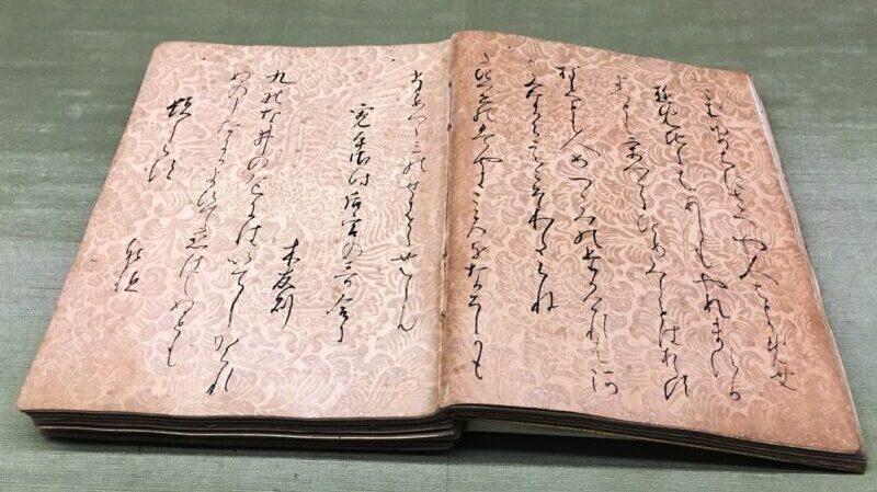 国宝-書跡典籍｜古今和歌集（元永本）［東京国立博物館］ | WANDER 国宝