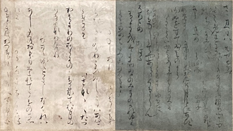 国宝-書跡典籍｜古今和歌集（本阿弥切本）巻第十二残巻［京都国立